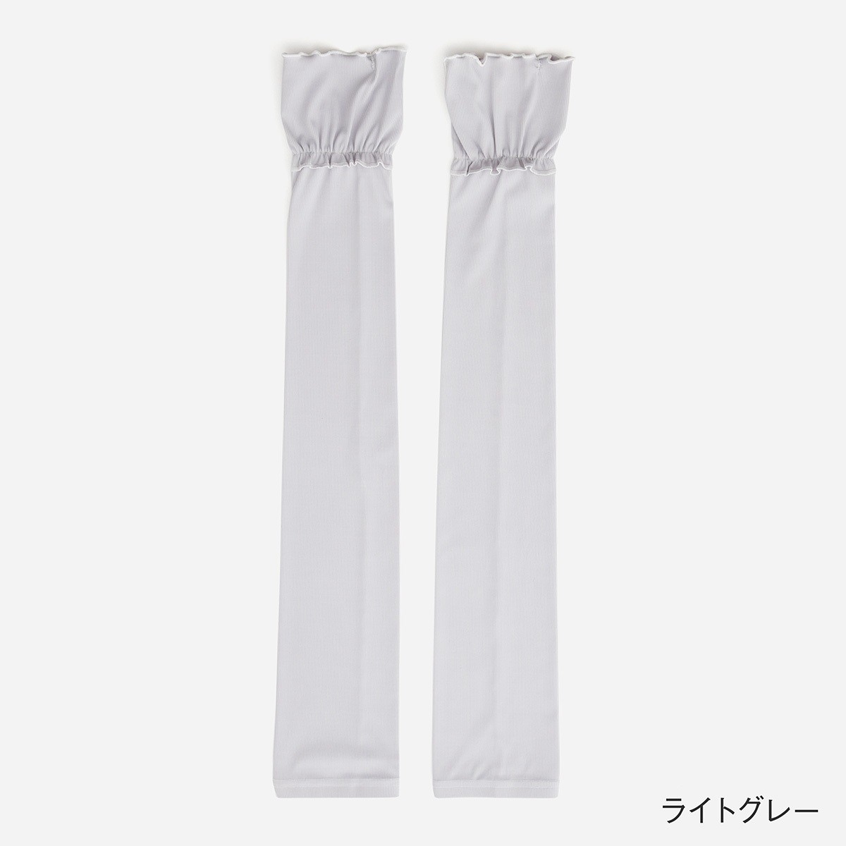 重ね着風でおしゃれにUV対策！涼やか接触冷感アームカバー