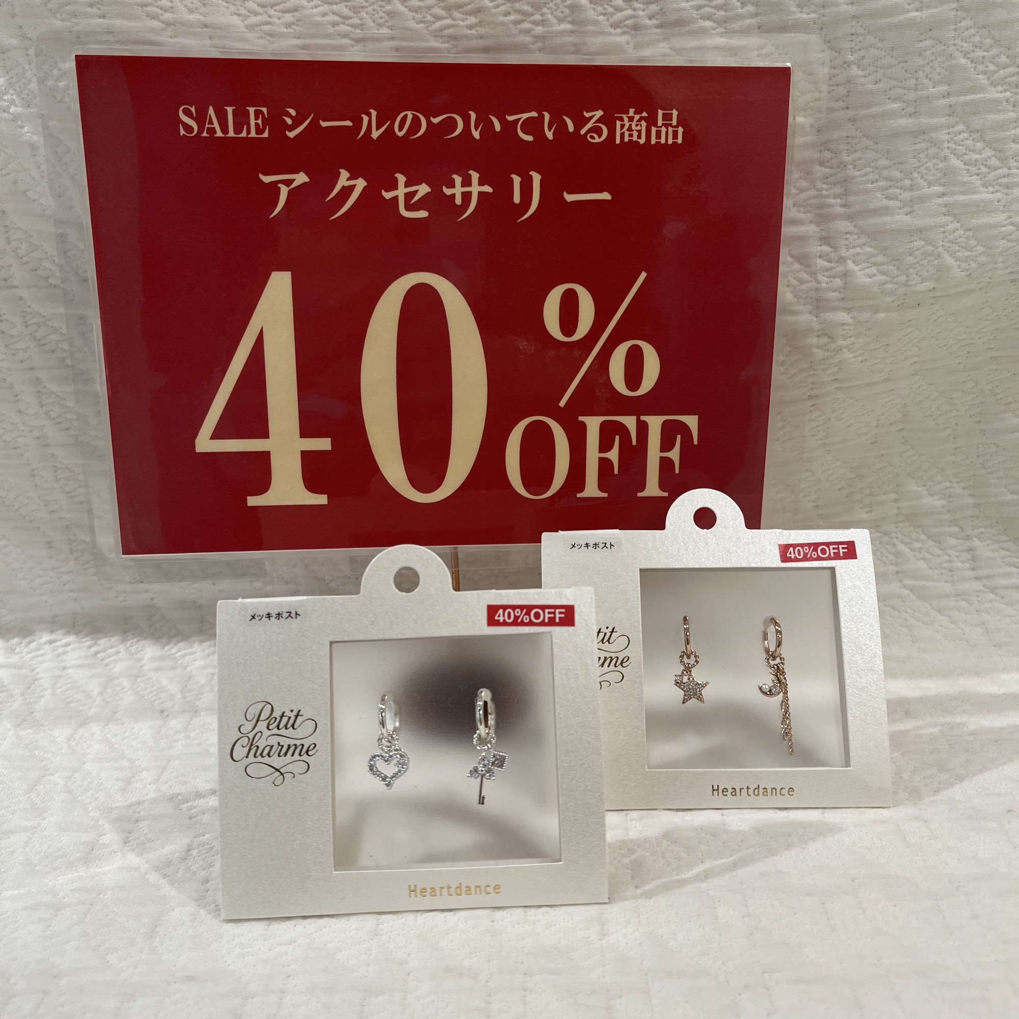 バーゲンで今買うならコレ!