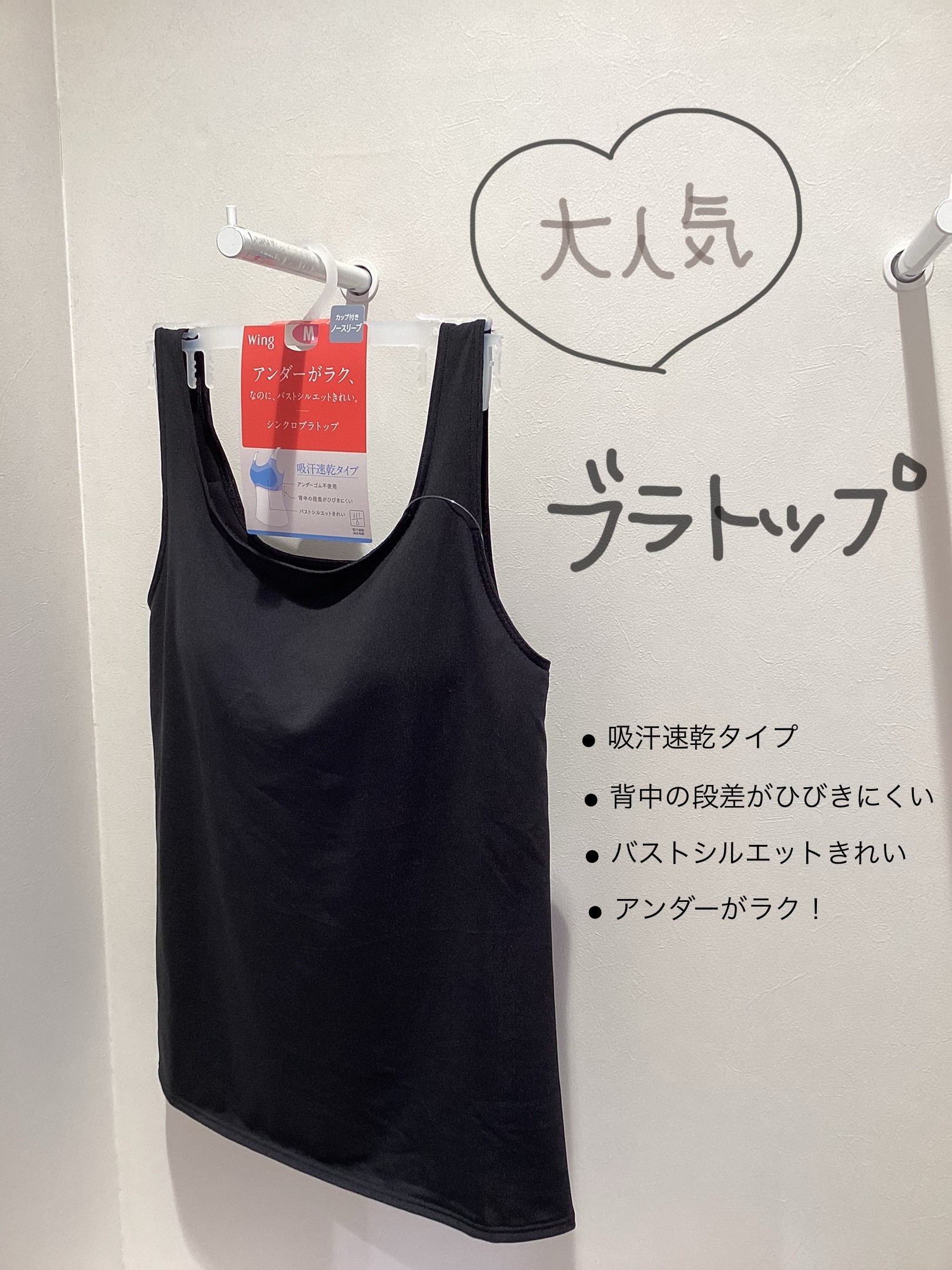 ブラトップ🖤