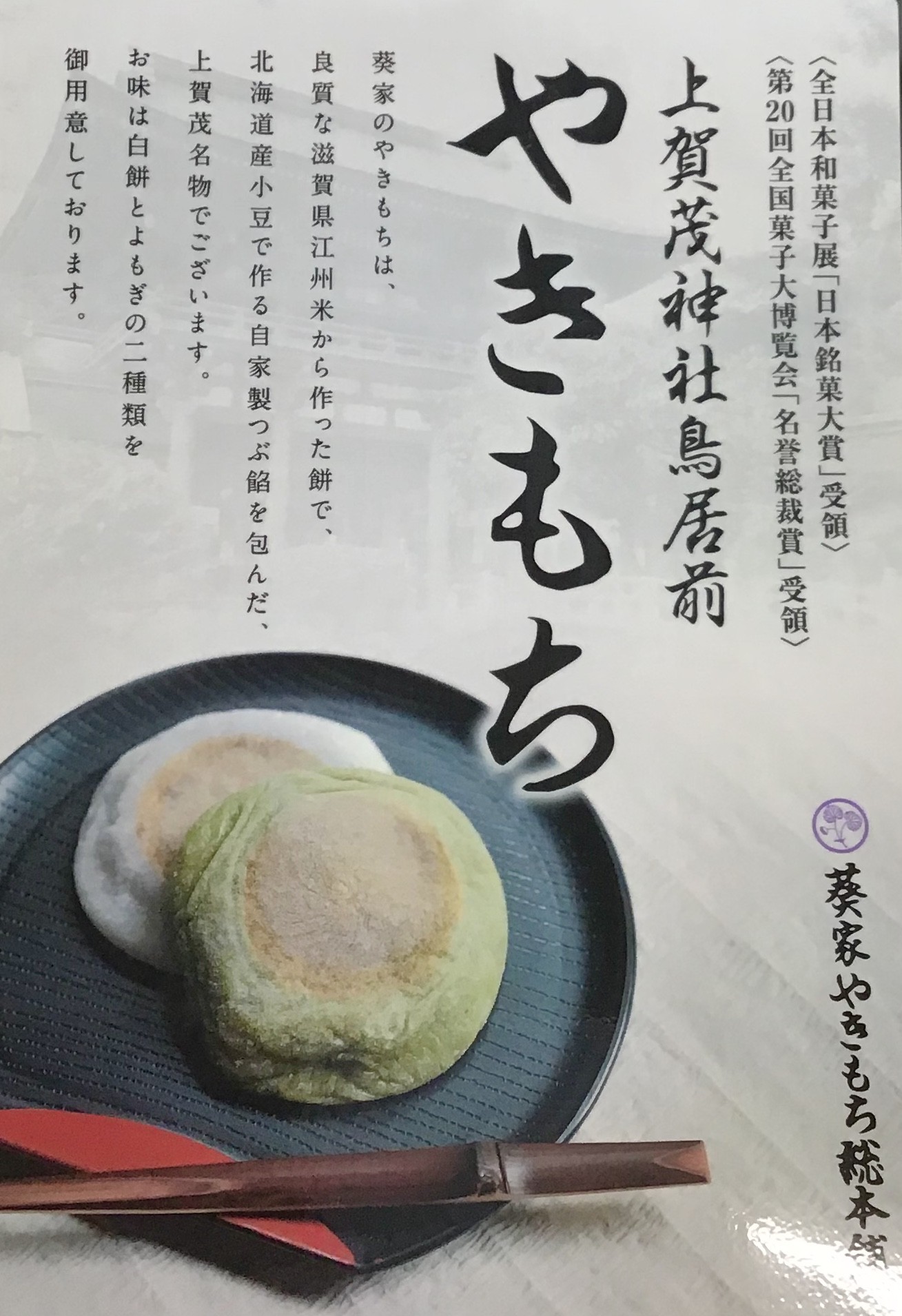 今週のおすすめ