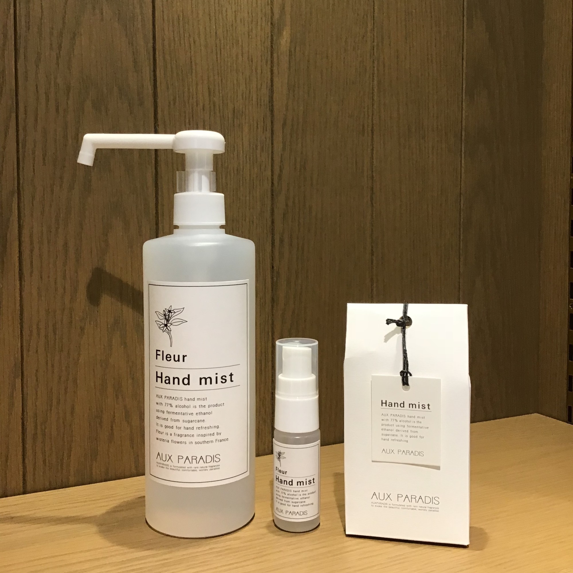 いい香りの消毒♪ Hand mist
