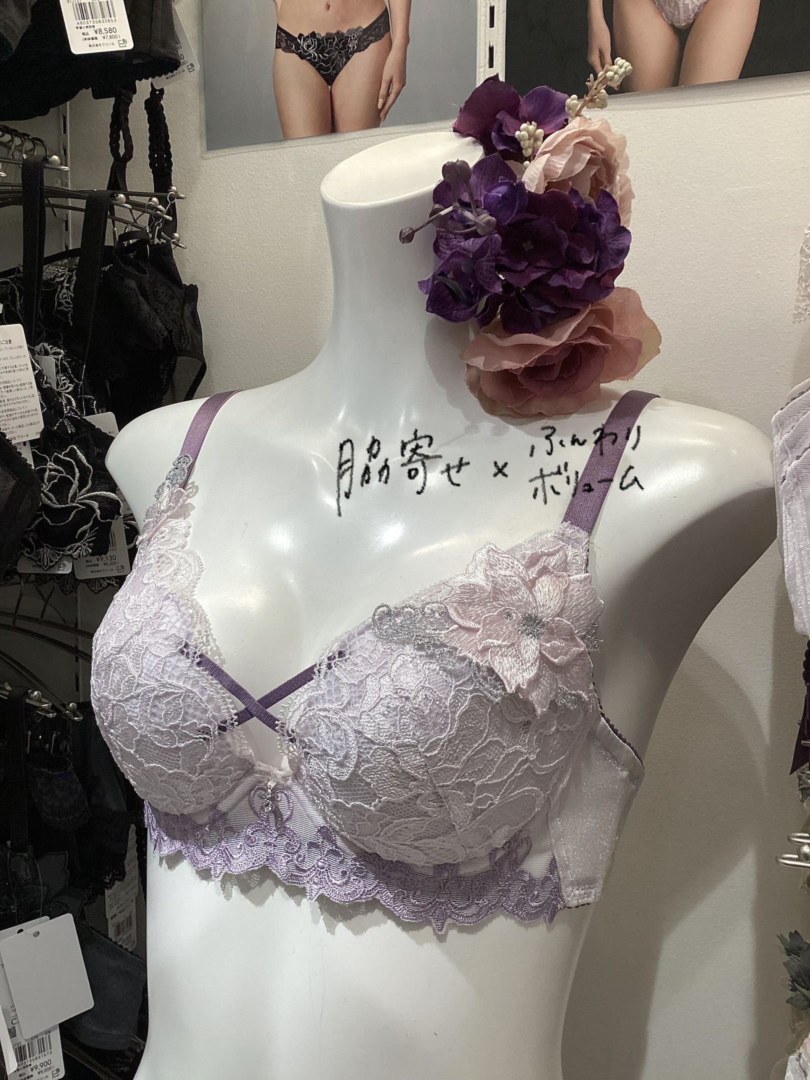 【サルート】谷間メイク🪄