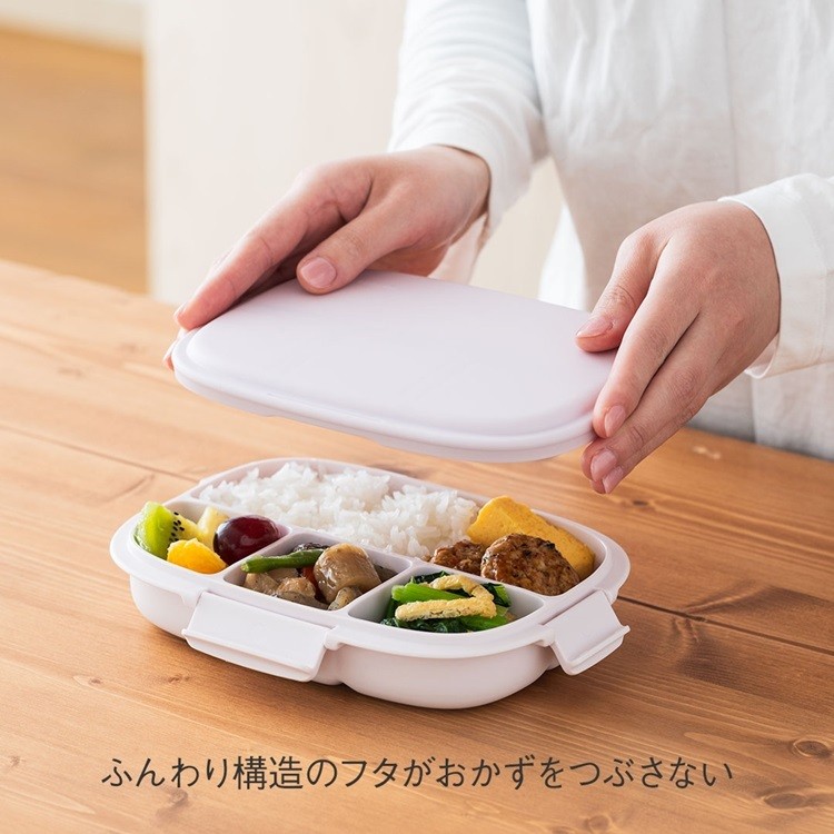 抗菌&仕切り一体型で詰めやすい!楽に洗えて仕切り一体型ランチ