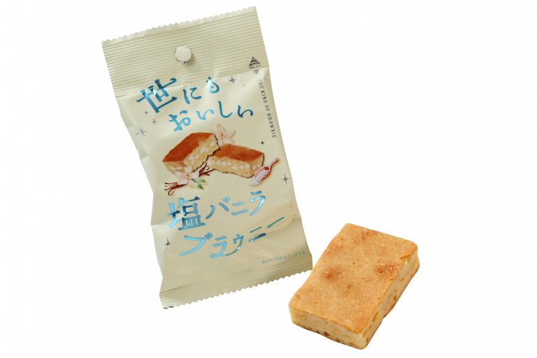 【夏限定フレーバーを6月2日より新発売！】『世にもおいしい塩バニラブラウニー』