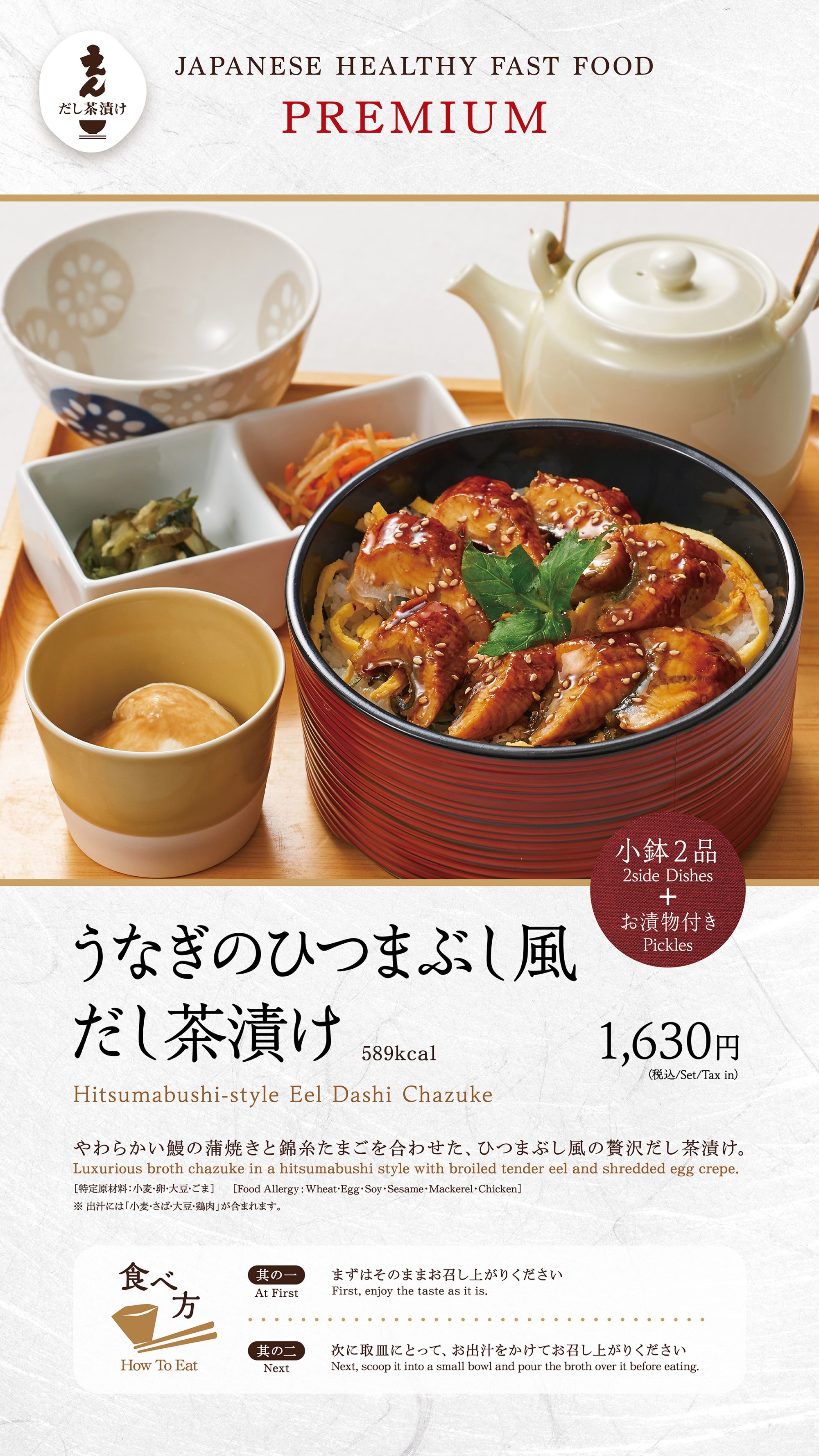 人気メニューのご紹介