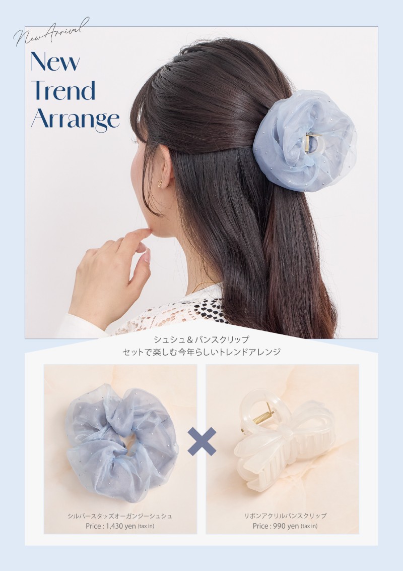 セットフェア☆開催