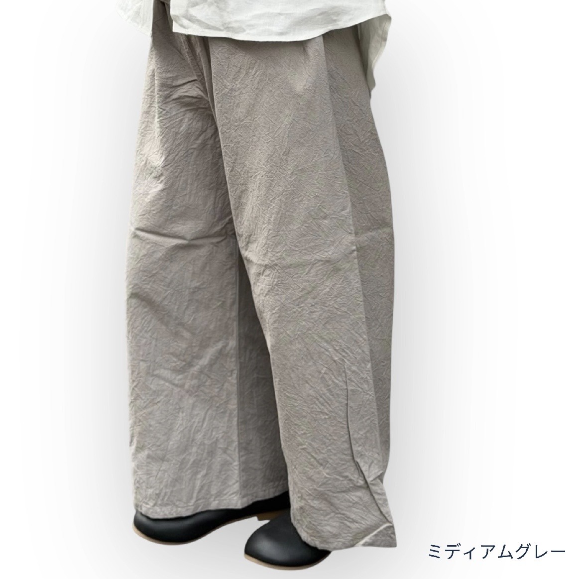 抜け感まで計算された一本” ワンウォッシュコットン ゆるパン”