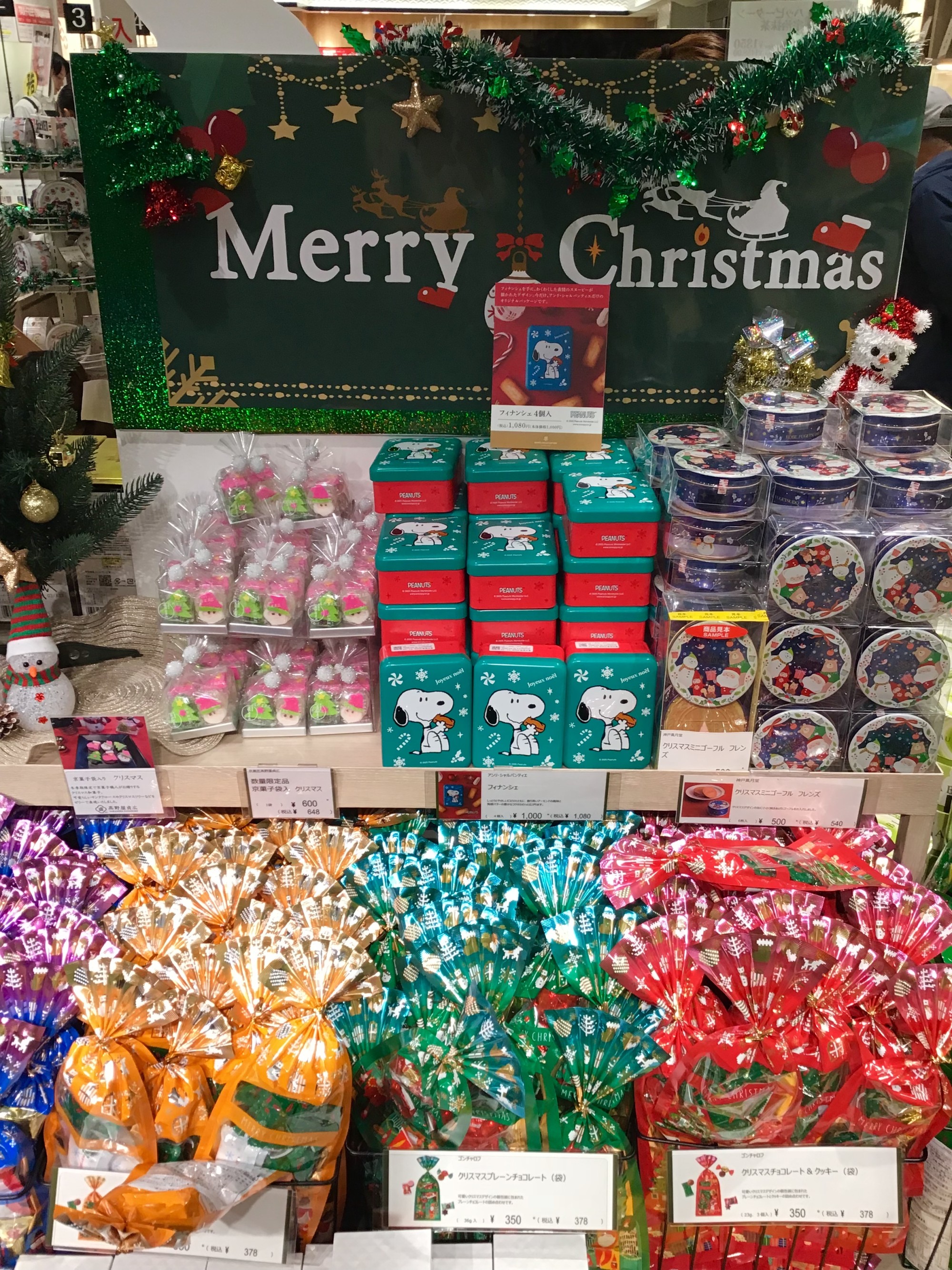 クリスマス商品