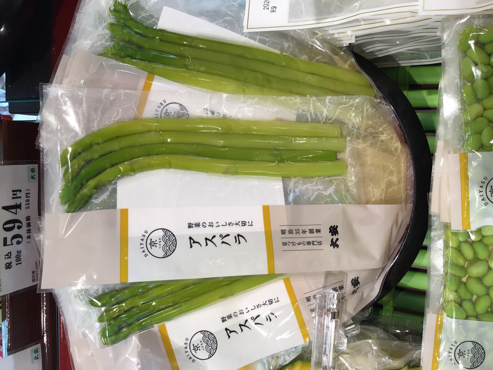 アスパラ