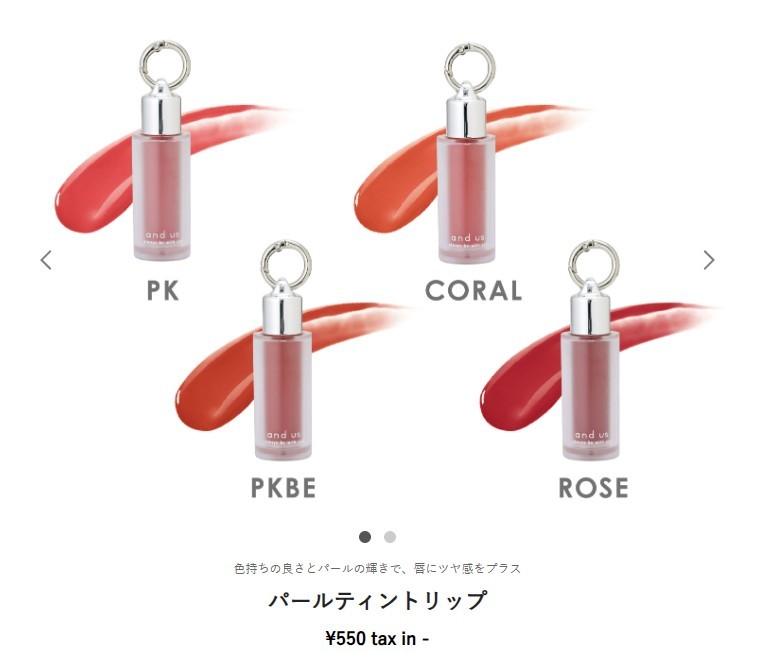 チャームコスメ｜バッグにぶら下げて可愛く持ち歩こう！