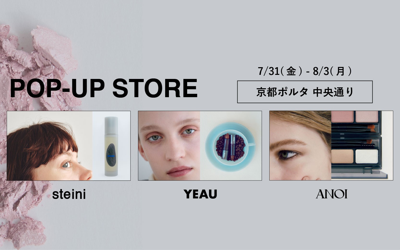店舗写真