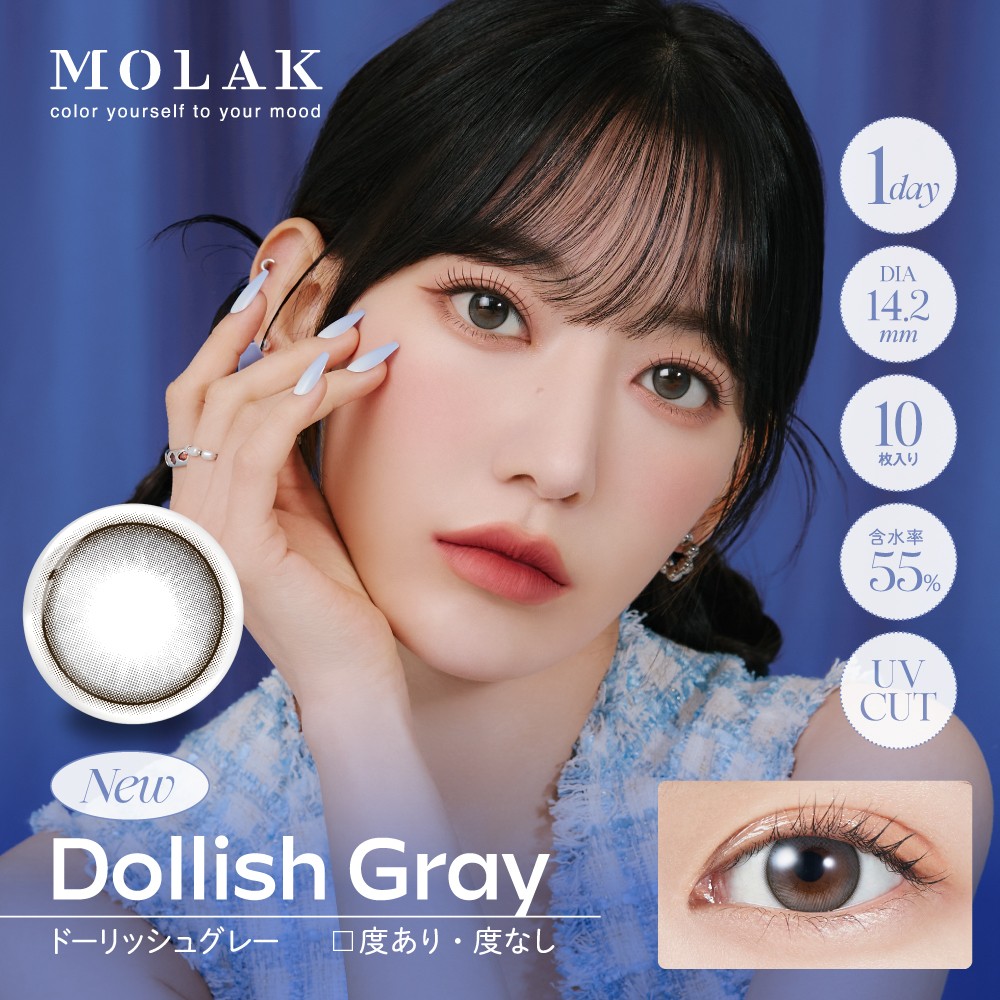 eye shopFive京都ポルタ店人気No. 1カラコン🏆