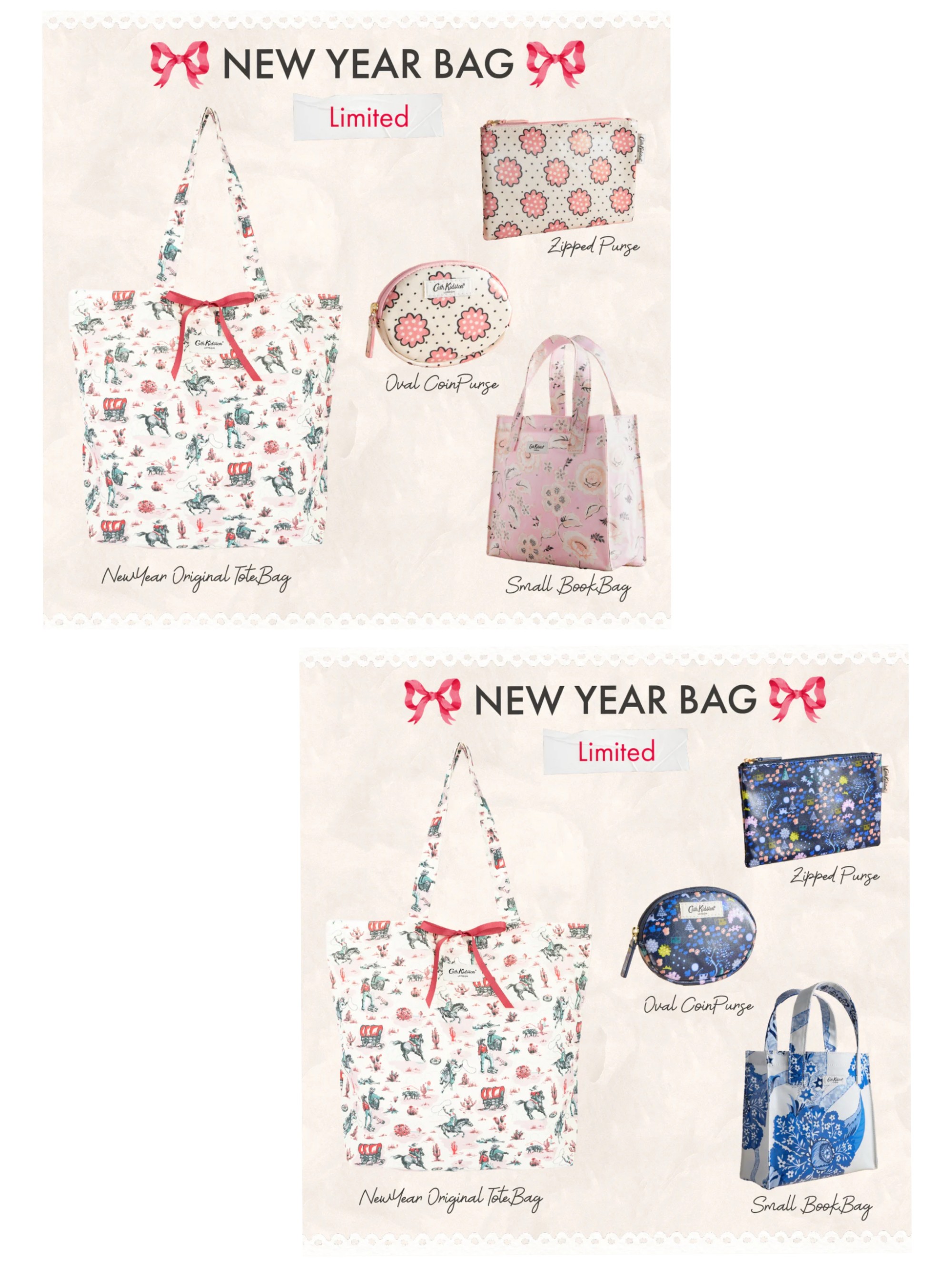 2026 福袋のお知らせ🛍