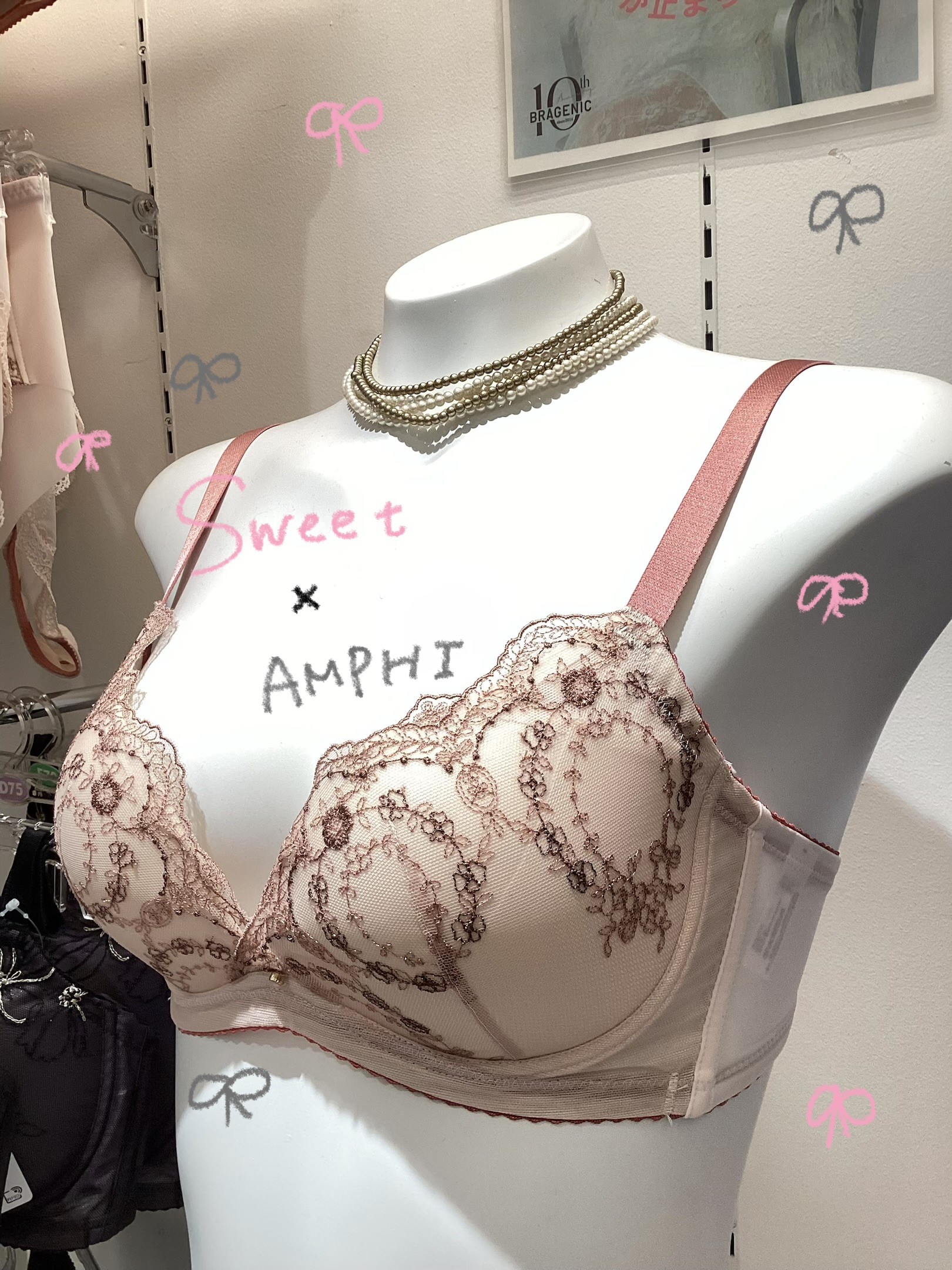 【NEW】Sweet×AMPHI