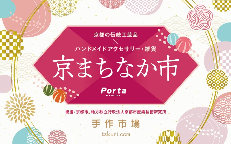 店舗写真