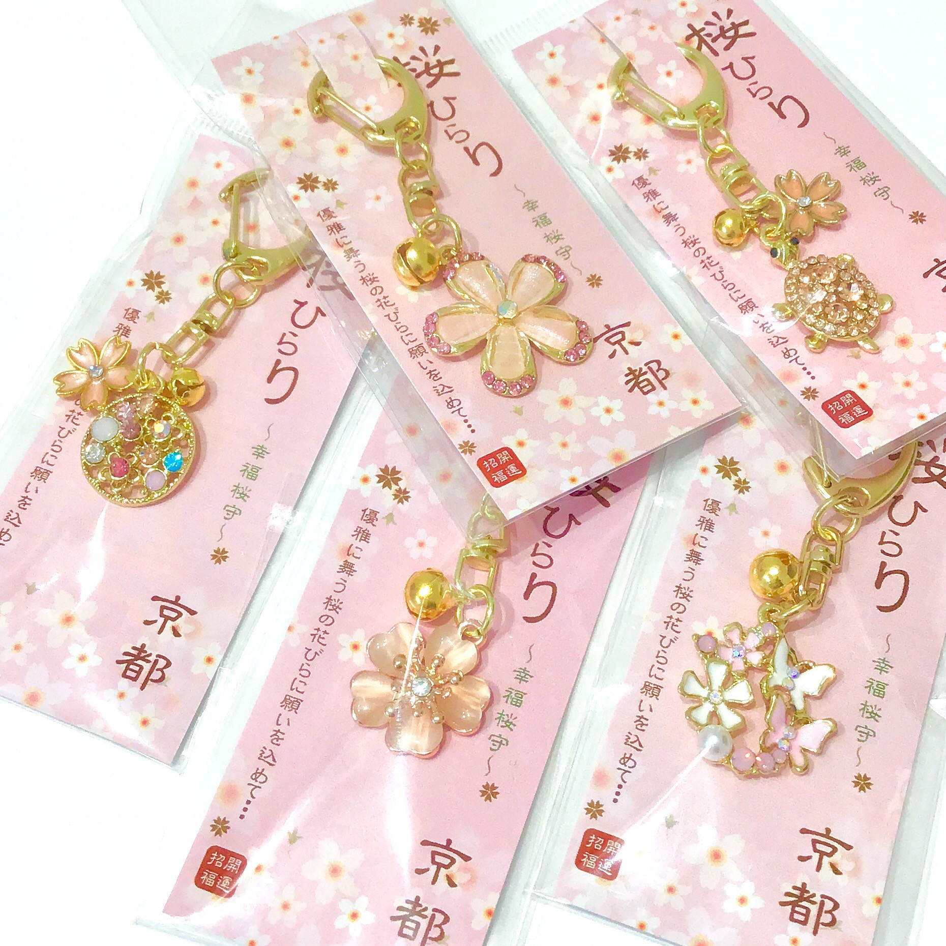 桜ひらりキーホルダー