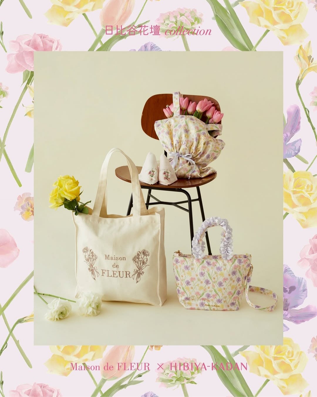日比谷花壇collection💐