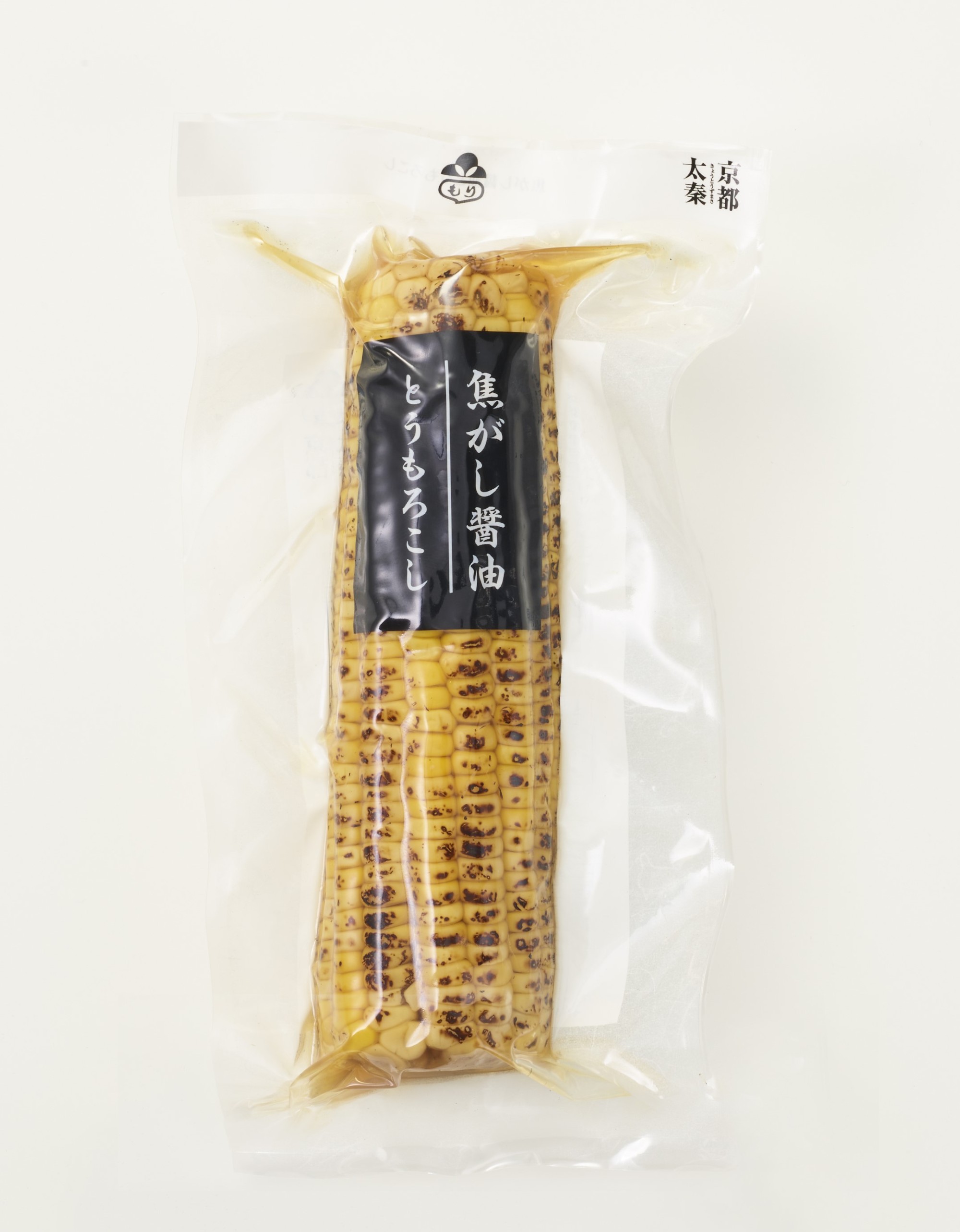 珍しい！とうもろこしのお漬物🌽