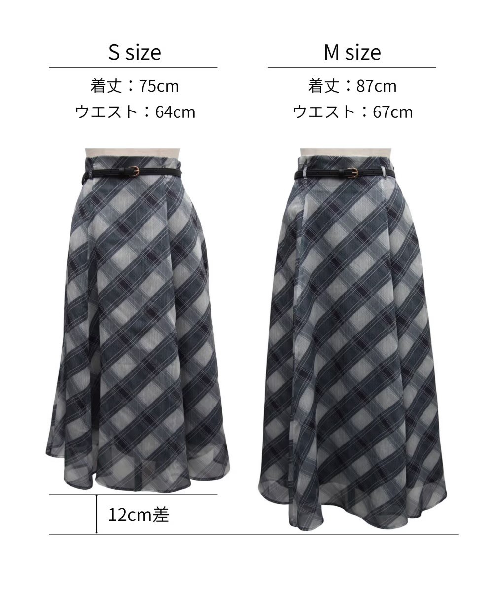 秋ムードを軽やかに纏う🍂チェック柄シアースカート