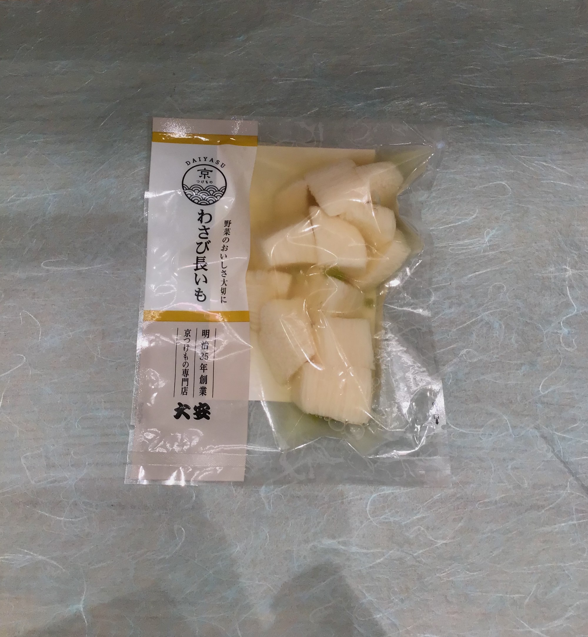 わさび長いも