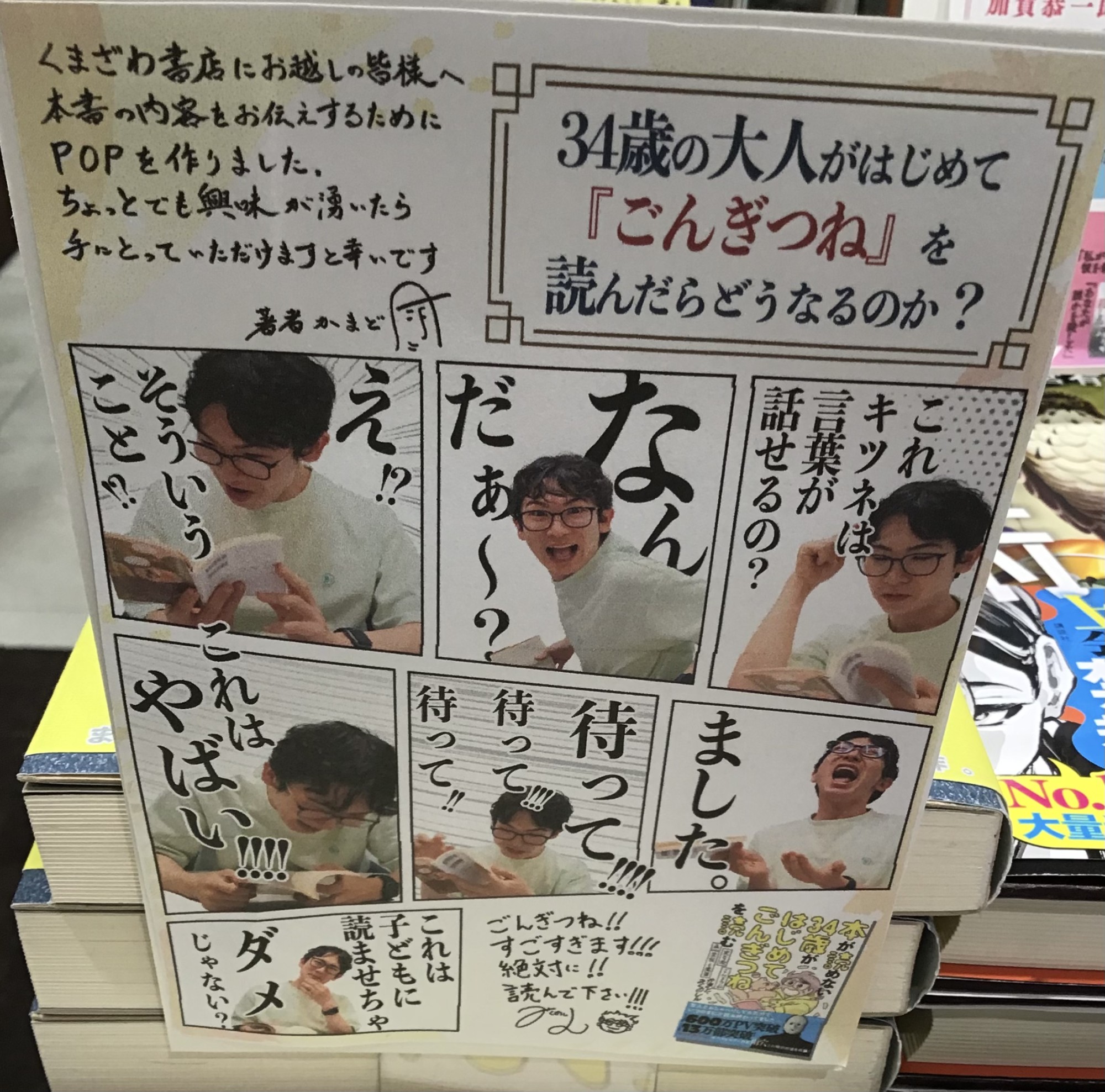 📚本が読めないシリーズ第3弾発売中✨