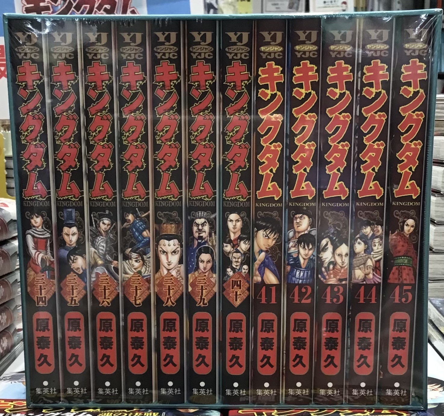 原泰久さん『#キングダム』対象書目を1冊につき1つ特典 #メタリックカード　を配布中📚