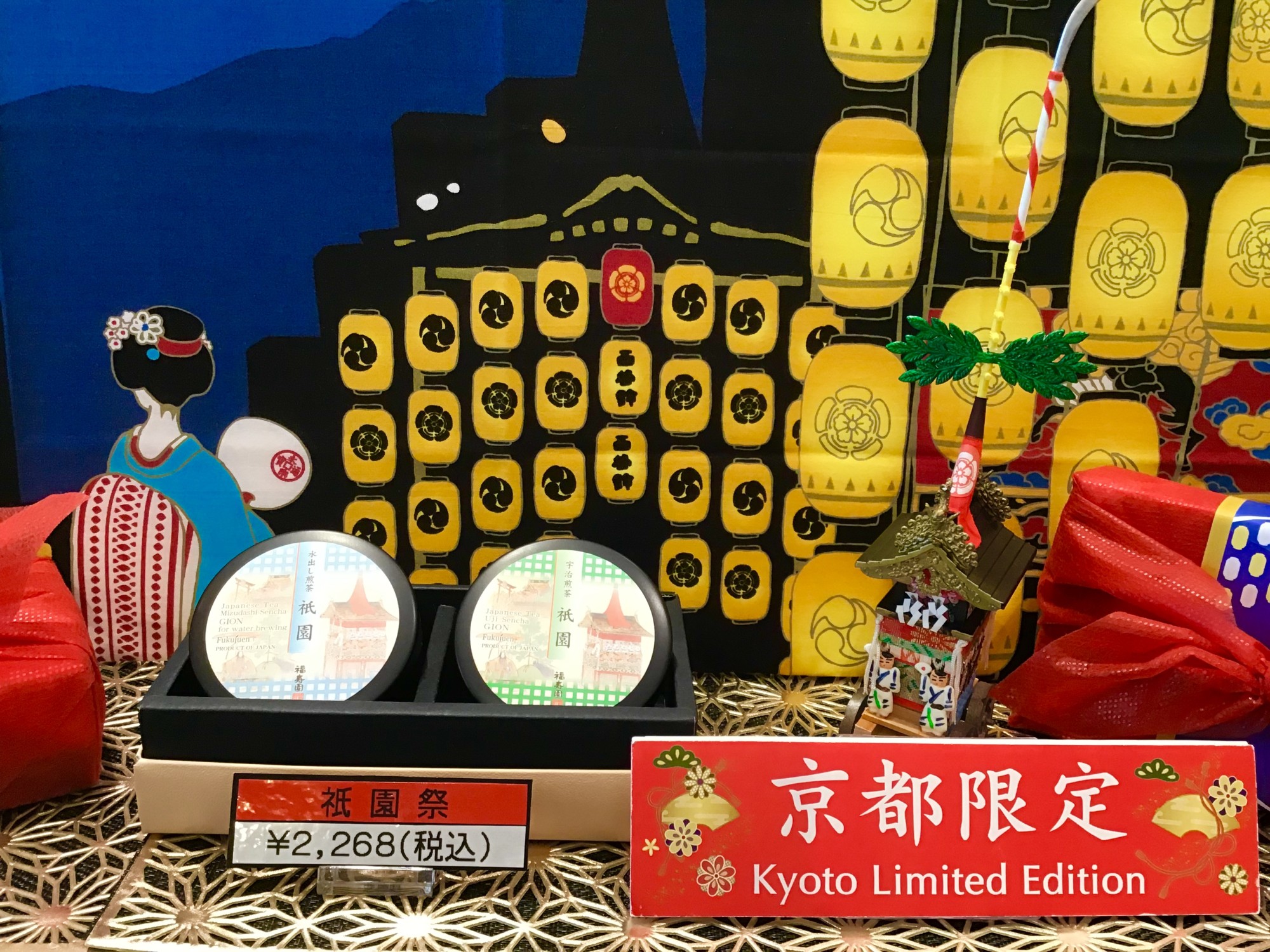 🏮祇園祭🏮