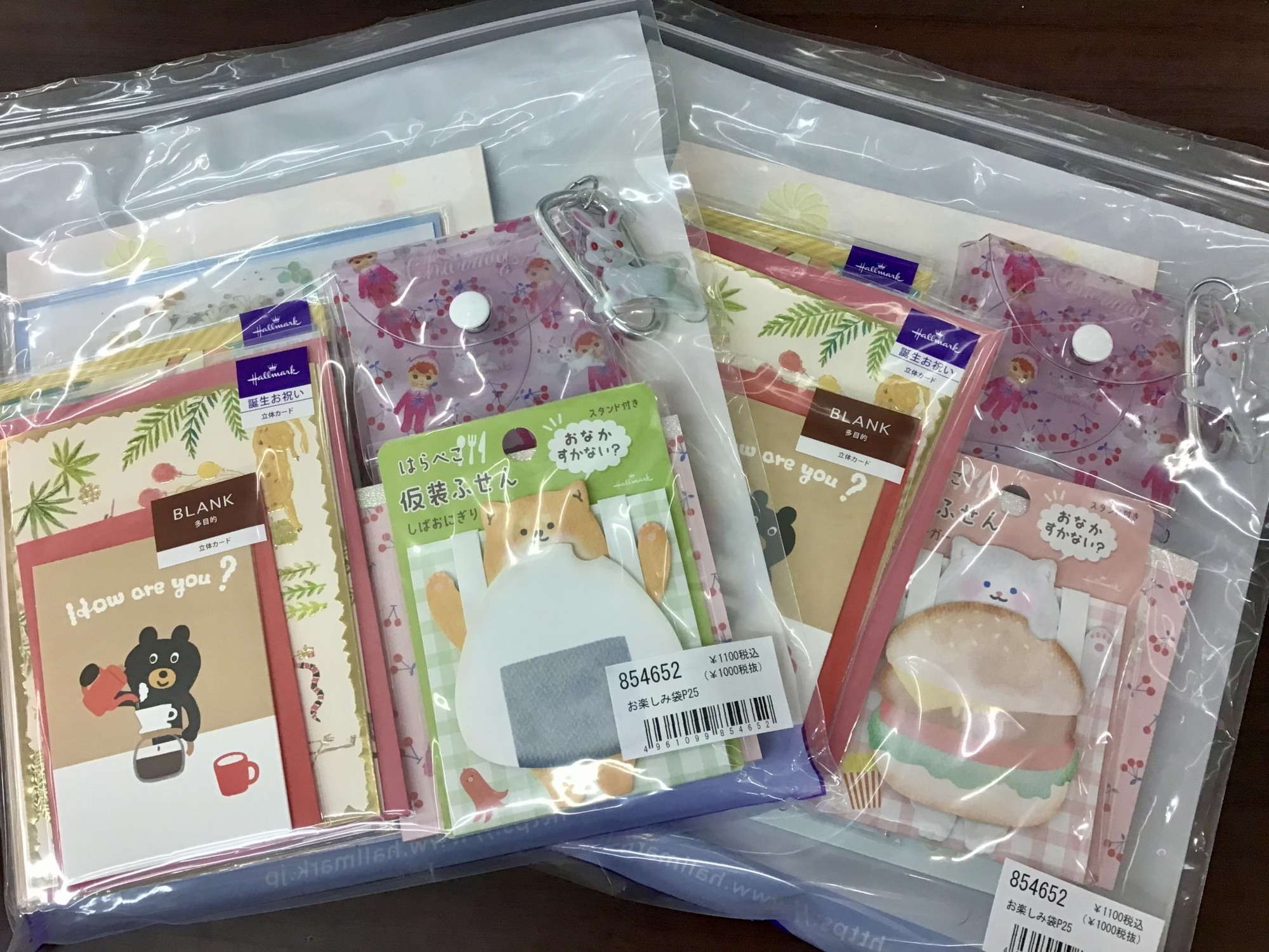 🐻✏️文具福袋販売中🗒️🐻