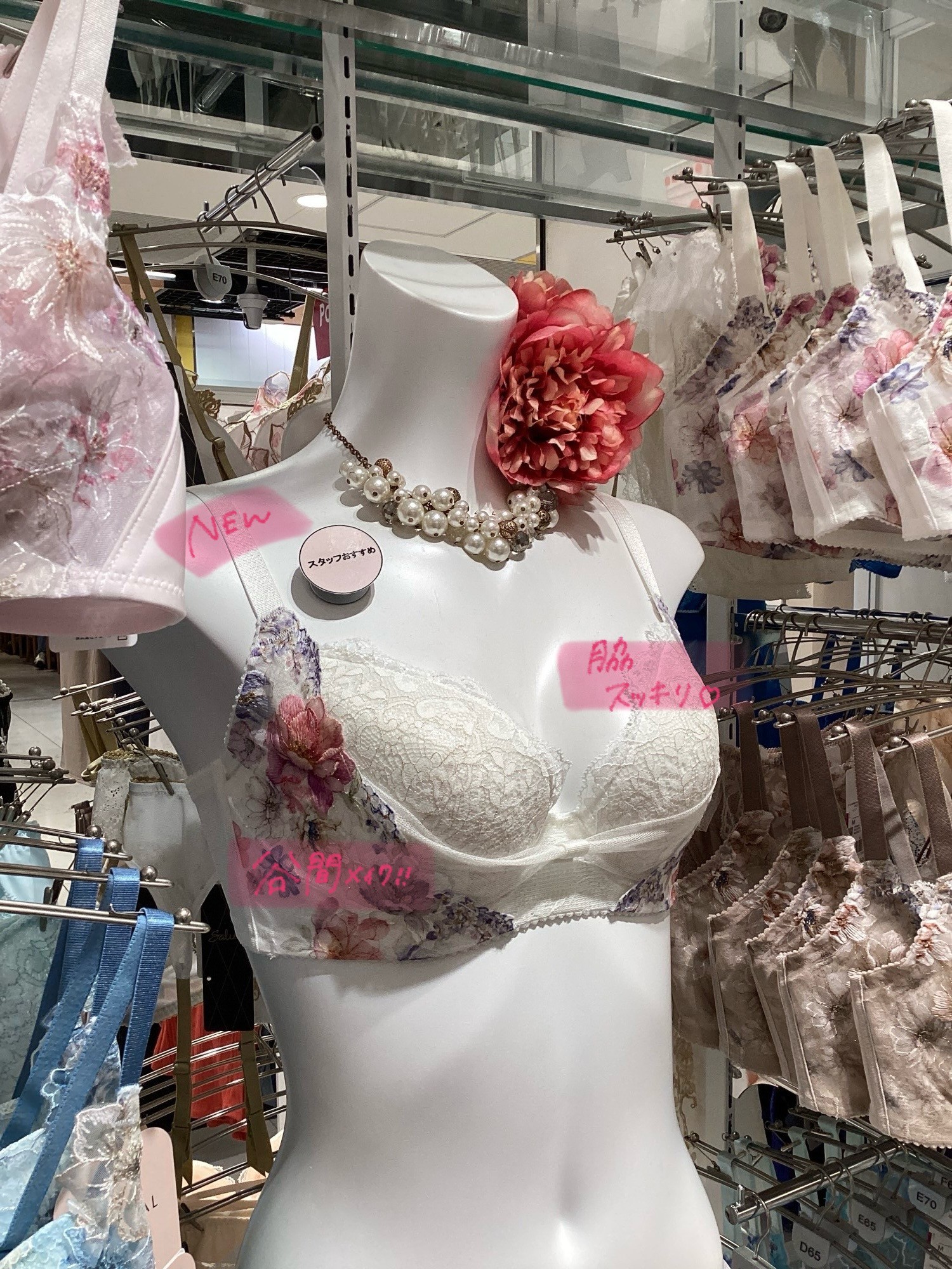 着やせシルエット🪄🎀