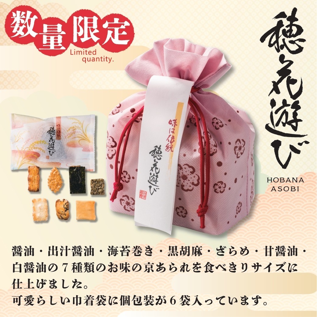 手土産は<華やか＆軽やか>に😊🌻
